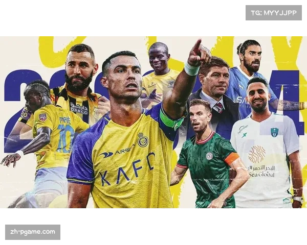 利雅得赛成沙特体育产业部分 娱乐总局大力推广